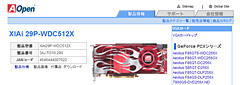 AMDRadeon HD 2900 ProλͤѹХ512bit10ȯ