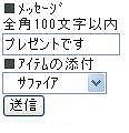 TGS 200765139Ϣ³1̤Ȥä͵MMORPG֥ͥСɡפ