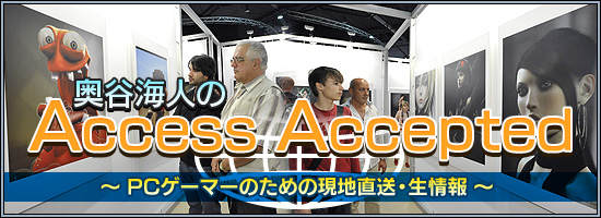 ëͤAccess Accepted