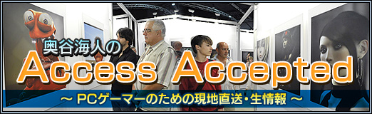 #001Υͥ/Access Accepted355Gamescom 2012ĤŤ졣ƤȳΥȥ