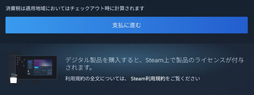 画像ギャラリー No.003のサムネイル画像 / Access Accepted第861回：物理メディアの逆襲か？　GameStopによる巨大オークションサイト買収提案