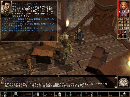 画像ギャラリー No.002のサムネイル画像 / Access Accepted第876回：名門BioWareの終焉と，EAが描く「次の時代」