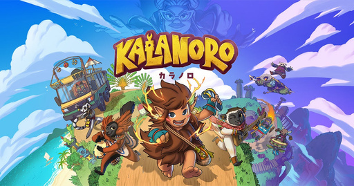 画像ギャラリー No.001のサムネイル画像 / キツネザルたちとバンドを結成するアクションADV「Kalanoro」，TGS 2026の出展情報を公開