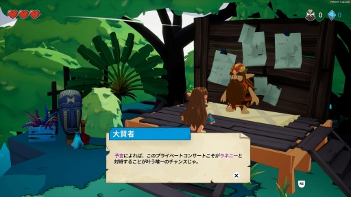 画像ギャラリー No.003のサムネイル画像 / ［プレイレポ］マダガスカル産アクションADV「Kalanoro（カラノロ）」を紹介。語り継がれる人型UMAの少女となって，キツネザルのミュージシャンと一緒に人気バンドを目指せ