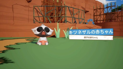 画像ギャラリー No.016のサムネイル画像 / ［プレイレポ］マダガスカル産アクションADV「Kalanoro（カラノロ）」を紹介。語り継がれる人型UMAの少女となって，キツネザルのミュージシャンと一緒に人気バンドを目指せ
