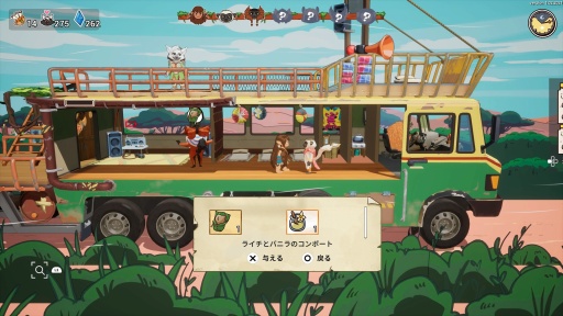 画像ギャラリー No.023のサムネイル画像 / ［プレイレポ］マダガスカル産アクションADV「Kalanoro（カラノロ）」を紹介。語り継がれる人型UMAの少女となって，キツネザルのミュージシャンと一緒に人気バンドを目指せ