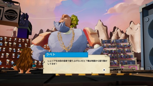画像ギャラリー No.027のサムネイル画像 / ［プレイレポ］マダガスカル産アクションADV「Kalanoro（カラノロ）」を紹介。語り継がれる人型UMAの少女となって，キツネザルのミュージシャンと一緒に人気バンドを目指せ