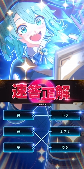 画像ギャラリー No.008のサムネイル画像 / 「クイズアクションRPG ウィズジェネレーション」の最新情報を実機プレイで紹介。開発プロデューサーがTGS 2026の4Gamerブースに登壇