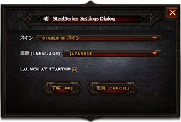 SteelSeriesΡDiablo III Mouseץӥ塼åʤϲ̤ơ֤פ֥פ