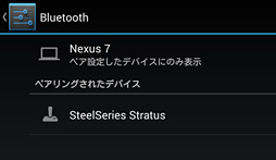 iPhoneiPadѤΥ磻쥹ѥåɡSteelSeries Stratusץӥ塼ϥǥ