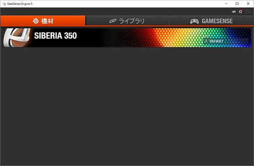 SteelSeries Siberia 350ץӥ塼ΥǥѤĤDTS Headphone:XбΥ磻䡼ɥإåɥåȡμϤ