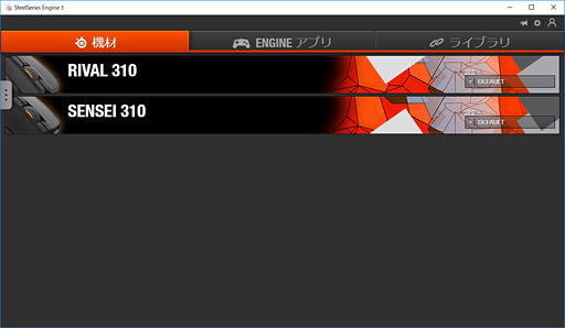 SteelSeriesSensei 310סRival 310ץӥ塼TrueMove3׸إ󥵡ܤη㤤ޥ2ʡμϤ䤤