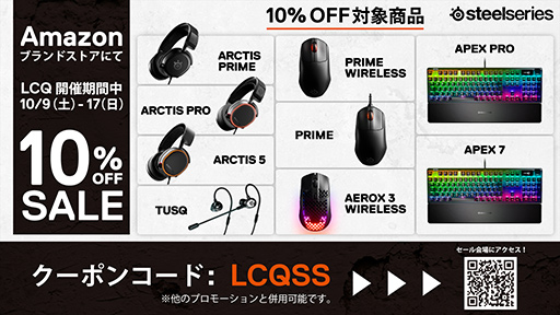 SteelSeriesVALORANTץ饹ȥͽ˶Amazonǥ»