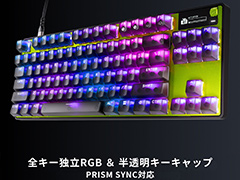 SteelSeries�Υ����ܡ��ɡ�Apex Pro TKL Gen 3�פ�2���Υ��顼�ȥ��������å��Хꥨ��������Cyber�ס�Steel�פ��о�