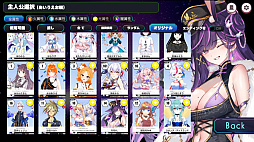 ぶいちゅ〜バトル 登録者数じゃない！力で決める！