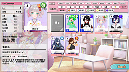 ぶいちゅ〜バトル 登録者数じゃない！力で決める！