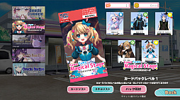 ぶいちゅ〜バトル 登録者数じゃない！力で決める！