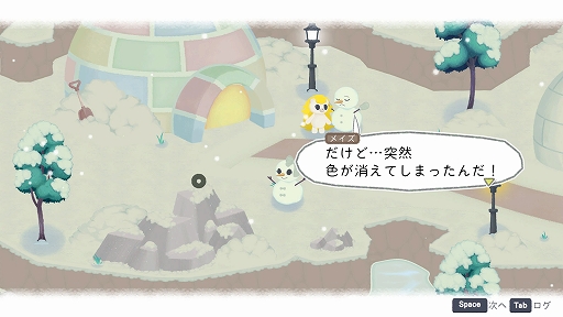 画像ギャラリー No.009のサムネイル画像 / 色の性質を利用してギミックやパズルを攻略。2Dアドベンチャー「Chromascape」，本日発売