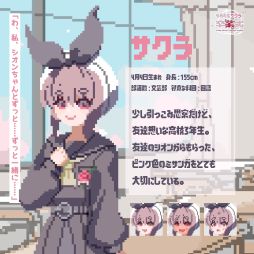 画像ギャラリー No.002のサムネイル画像 / 卒業式を繰り返すたび，壊れていく。短編ホラーノベルゲーム「ゆめみるサクラの卒業式」Unityroom版，公開中