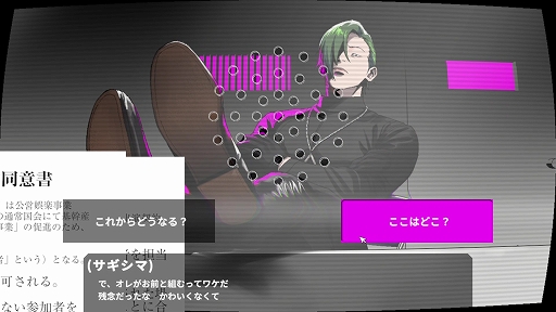 画像ギャラリー No.002のサムネイル画像 / バズらなければ公開処刑。死刑囚たちのリアリティショー×デスゲームADV「BUZZ or DIE」，2026年内にSteamで発売決定