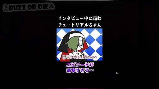 画像ギャラリー No.004のサムネイル画像 / バズらなければ公開処刑。死刑囚たちのリアリティショー×デスゲームADV「BUZZ or DIE」，2026年内にSteamで発売決定