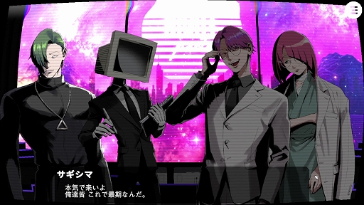 画像ギャラリー No.005のサムネイル画像 / バズらなければ公開処刑。死刑囚たちのリアリティショー×デスゲームADV「BUZZ or DIE」，2026年内にSteamで発売決定