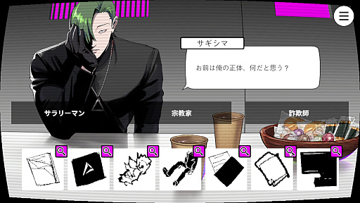画像ギャラリー No.009のサムネイル画像 / バズらなければ公開処刑。死刑囚たちのリアリティショー×デスゲームADV「BUZZ or DIE」，2026年内にSteamで発売決定