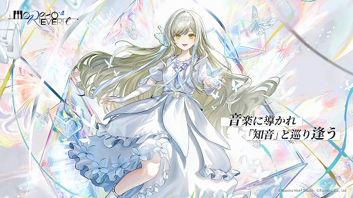 画像ギャラリー No.001のサムネイル画像 / 音楽ADV「Morpho Reverie」，1stトレイラーを公開。作曲家の主人公が失踪した知音を探す，演奏と選択で結末が変わる物語