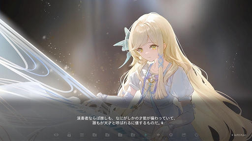画像ギャラリー No.002のサムネイル画像 / 音楽ADV「Morpho Reverie」，1stトレイラーを公開。作曲家の主人公が失踪した知音を探す，演奏と選択で結末が変わる物語