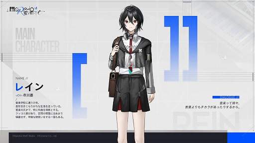 画像ギャラリー No.003のサムネイル画像 / 音楽ADV「Morpho Reverie」，1stトレイラーを公開。作曲家の主人公が失踪した知音を探す，演奏と選択で結末が変わる物語