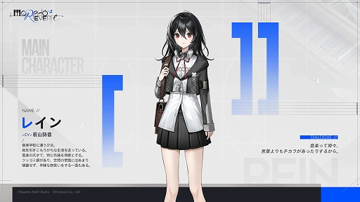 画像ギャラリー No.004のサムネイル画像 / 音楽ADV「Morpho Reverie」，1stトレイラーを公開。作曲家の主人公が失踪した知音を探す，演奏と選択で結末が変わる物語