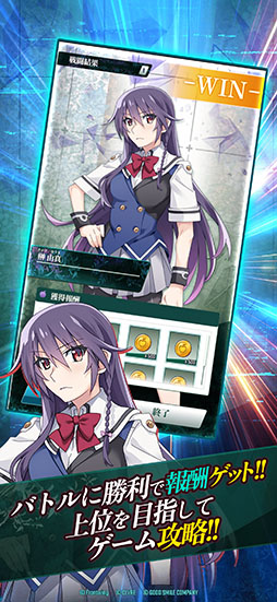 グリザイア 集結の百果