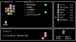 画像ギャラリー No.008のサムネイル画像 / 「Crescent Tower: RISING」，Steam版の配信が決定。全5章の物語と14クラス×スキルブロックの育成を楽しめる8bit風RPG
