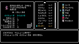画像ギャラリー No.009のサムネイル画像 / 「Crescent Tower: RISING」，Steam版の配信が決定。全5章の物語と14クラス×スキルブロックの育成を楽しめる8bit風RPG
