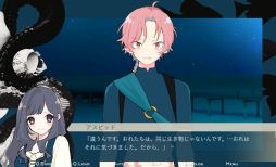 画像ギャラリー No.002のサムネイル画像 / 呪われた主人公が失踪した妹を探す。人魚姫を題材にした乙女ゲーム「メロウの呪い（まじない）」のブラウザ版，無料で公開