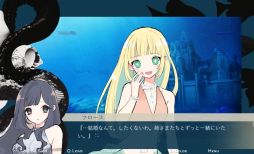 画像ギャラリー No.004のサムネイル画像 / 呪われた主人公が失踪した妹を探す。人魚姫を題材にした乙女ゲーム「メロウの呪い（まじない）」のブラウザ版，無料で公開