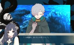 メロウの呪い（まじない）