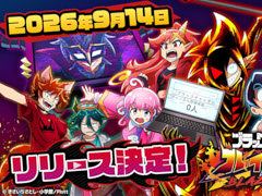 ��Ͽ�Կ�130����Ķ��YouTube���˥�򥲡��ಽ�����ޥ۸������ַ�RPG�֥֥�å������ͥ� �֥쥤�������ɡס�9��14���˥�꡼��