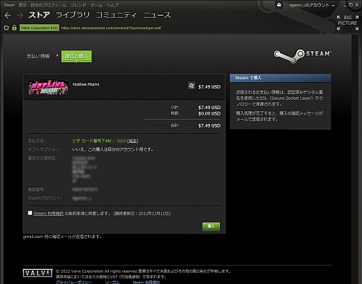 鿴ԸSteamϢܡͦФƽƤSteam2˥