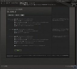 #007Υͥ/鿴ԸSteamϢܡͦФƽƤSteam3˥ߥ˥ƥ