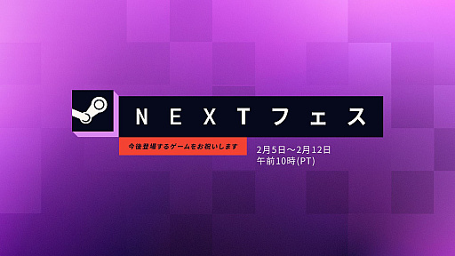 Steam Nextե2ǥܻ֤βī˥ȡƤ鸫ȥ쥤顼