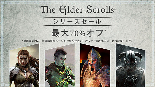 SteamʣΥ륤٥ȼ»档WarhammerפThe Elder ScrollsפʤɤΥ꡼ʤͲǥץפ