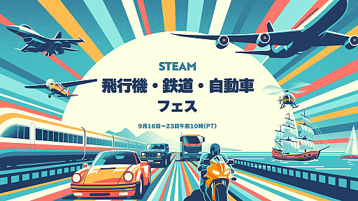 SteamΡԵŴƻư֥եפ917ȡȥåХžꡤΨŪ֤ۤ͢ʤɡʪϸƨʤ