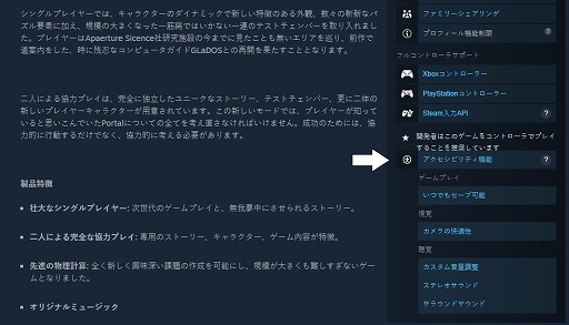 ꡼ No.004Υͥ / SteamסӥƥݡȾǧǤ뵡ǽؤΥץ쥤䡼ڤߤ䤹