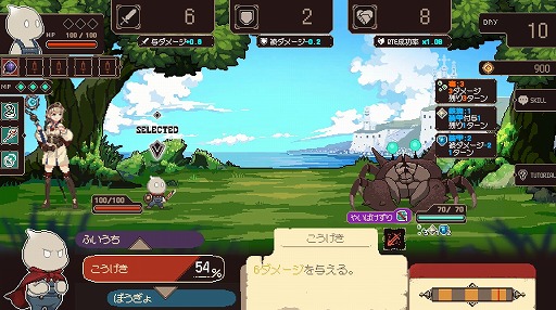 画像ギャラリー No.003のサムネイル画像 / Steamで体験版が大量に公開されたので，片っ端から遊んでみた。「SteamNEXTフェス 2月エディション」，オススメタイトルまとめ