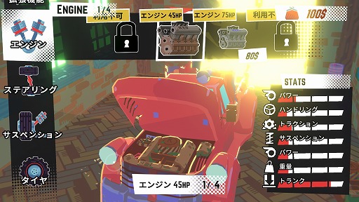 画像ギャラリー No.022のサムネイル画像 / Steamで体験版が大量に公開されたので，片っ端から遊んでみた。「SteamNEXTフェス 2月エディション」，オススメタイトルまとめ