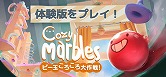 画像ギャラリー No.013のサムネイル画像 / 「SteamNEXTフェス 6月エディション」オススメタイトルまとめ。片っ端から遊んで見つけた，注目してほしいゲームを集めました