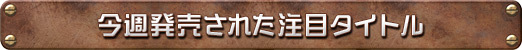 画像ギャラリー No.002のサムネイル画像 / 週刊Steam広場 第166号：コロニーシムFPS「Pax Autocratica」や，ベトナム戦争FPS「Hell Let Loose: Vietnam」が発売に