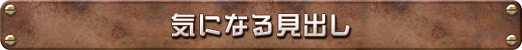 画像ギャラリー No.003のサムネイル画像 / 週刊Steam広場 第168号：「Resonance: A Plague Tale Legacy」や「STAR WARS ゼロ・カンパニー」が発売に