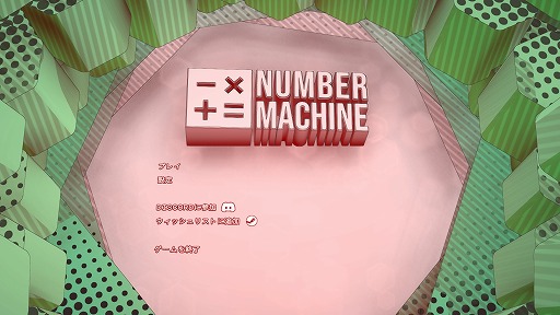 画像ギャラリー No.064のサムネイル画像 / 次に遊びたいゲームがここにあるかも！ 約70本の体験版を遊んで厳選した「SteamNEXTフェス 10月エディション」注目作品まとめ